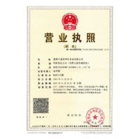 找骚逼.www>
                                      
                                        <span>营业执照</span>
                                    </a> 
                                    
                                </li>
                                
                                                                
		<li>
                                    <a href=